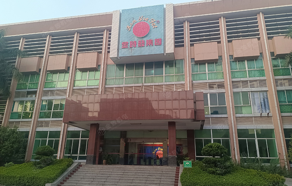 金时发中央空调案例