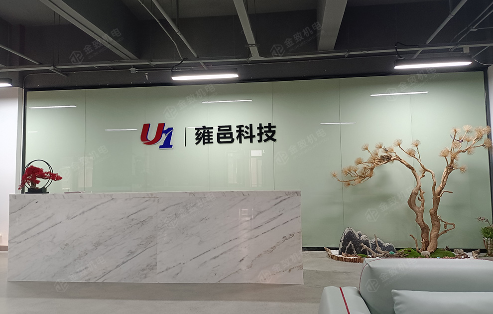 雍邑科技中央空调案例