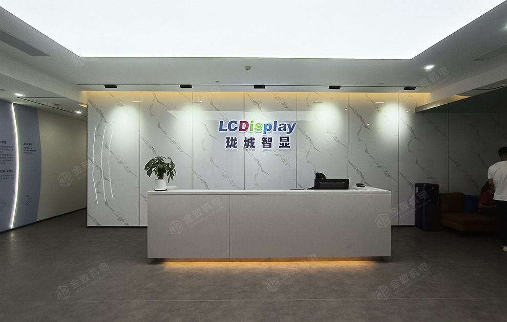 珑城智显办公楼中央空调案例