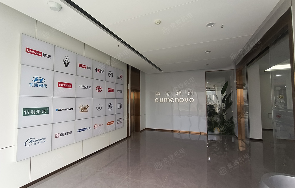 中联移动办公楼中央空调案例