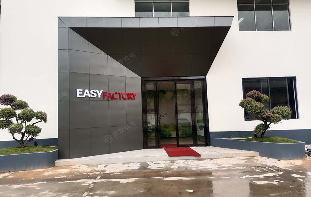 东莞星平中央空调案例