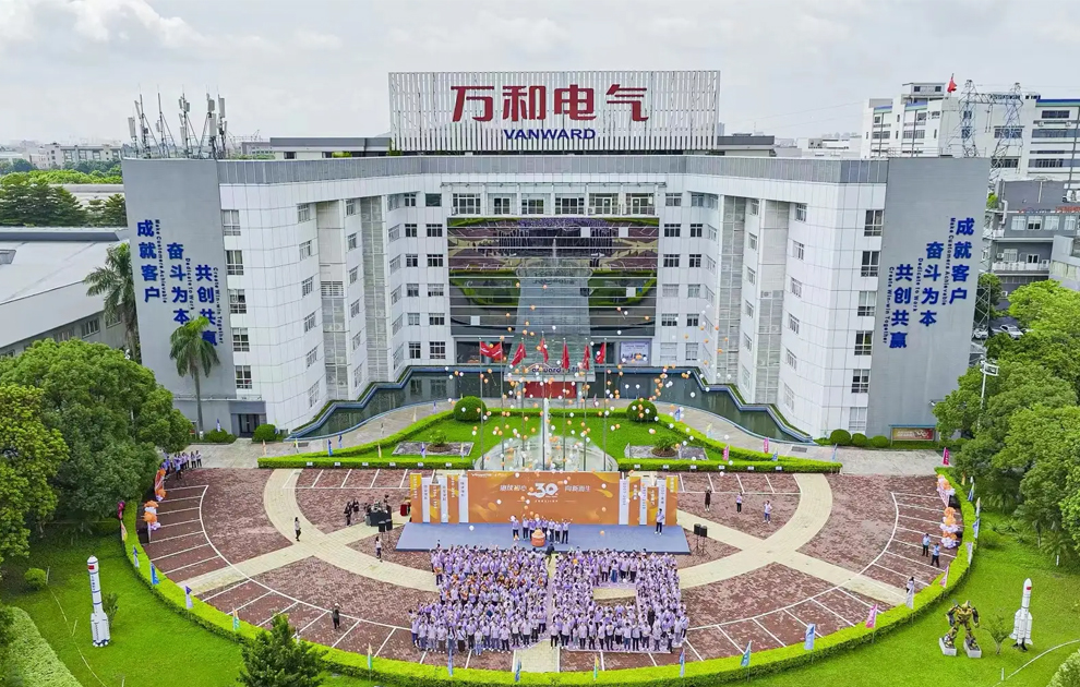 佛山市万和电气