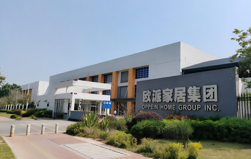 广州欧派家居集团