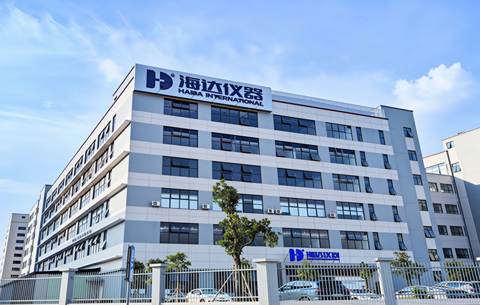 东莞市海达仪器有限公司
